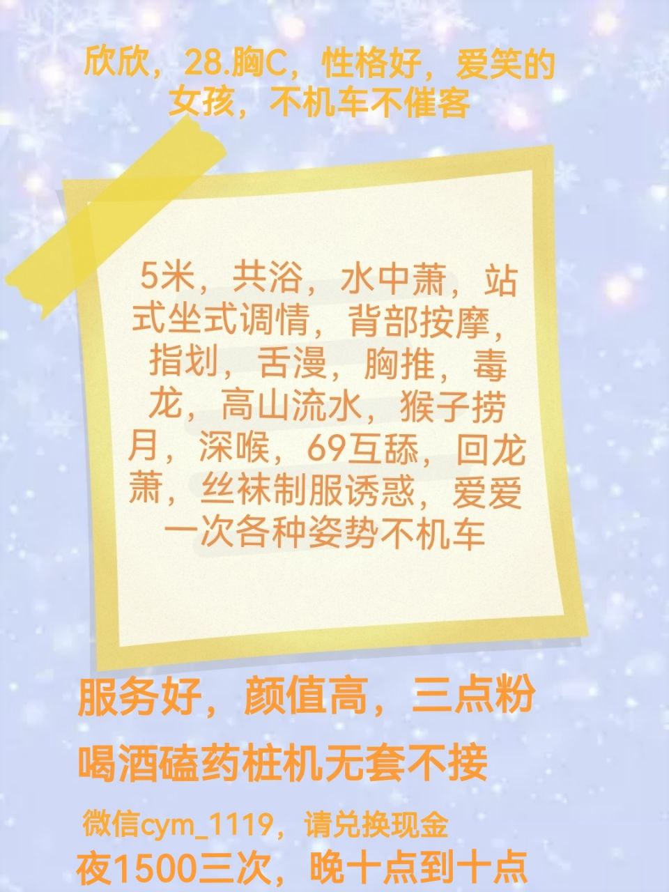 沙坪坝区楼凤小姐