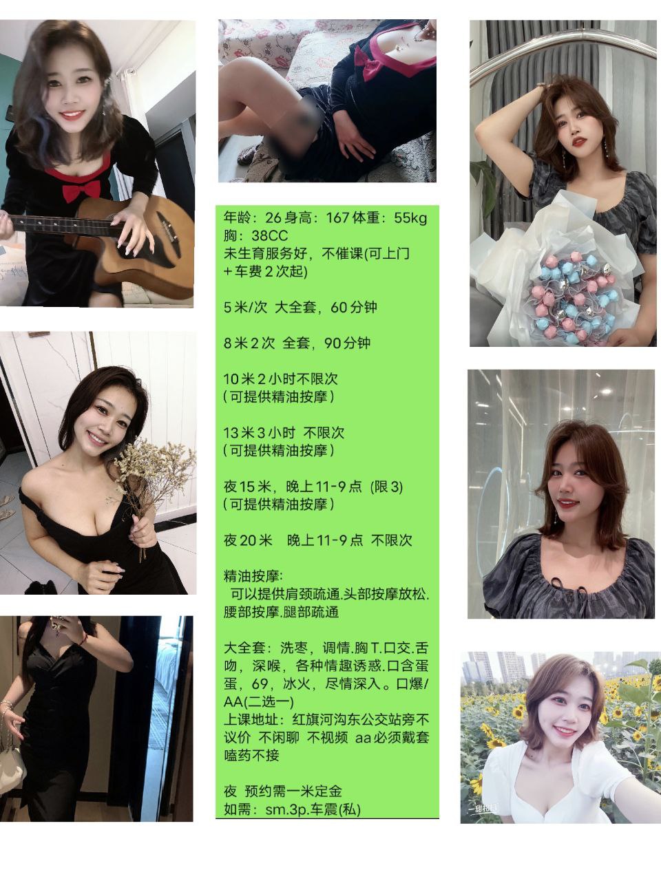 江北区楼凤小姐