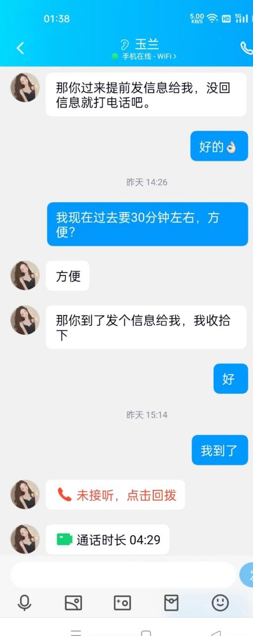 黄浦区楼凤小姐