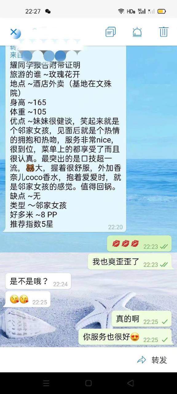 成都市楼凤小姐