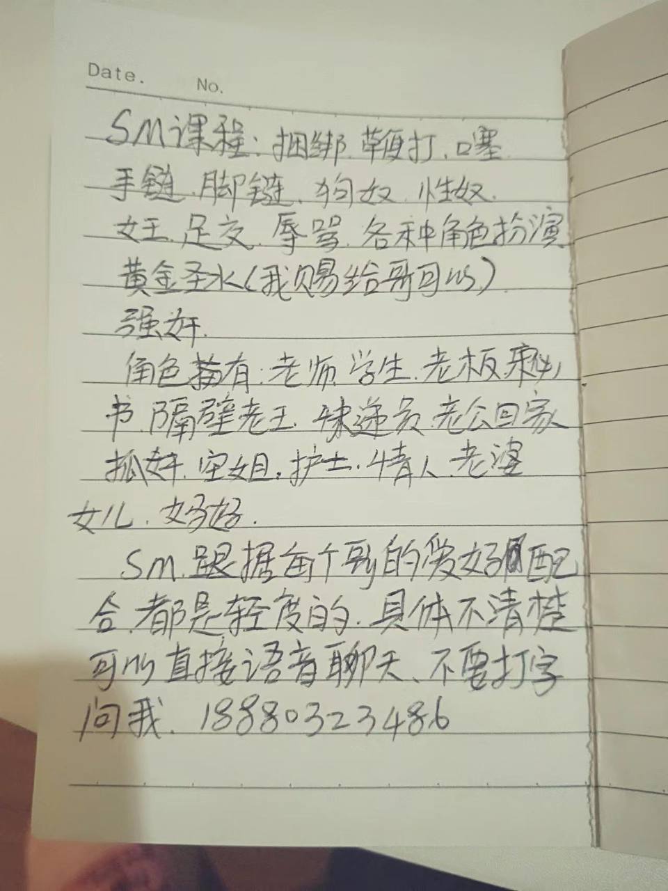 成都市楼凤小姐