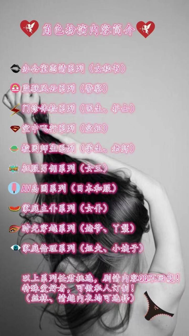 成都市楼凤小姐