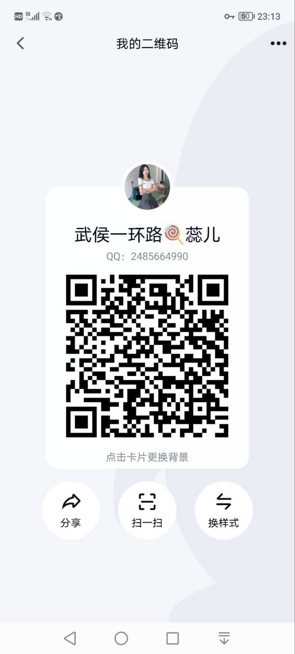 成都市楼凤小姐