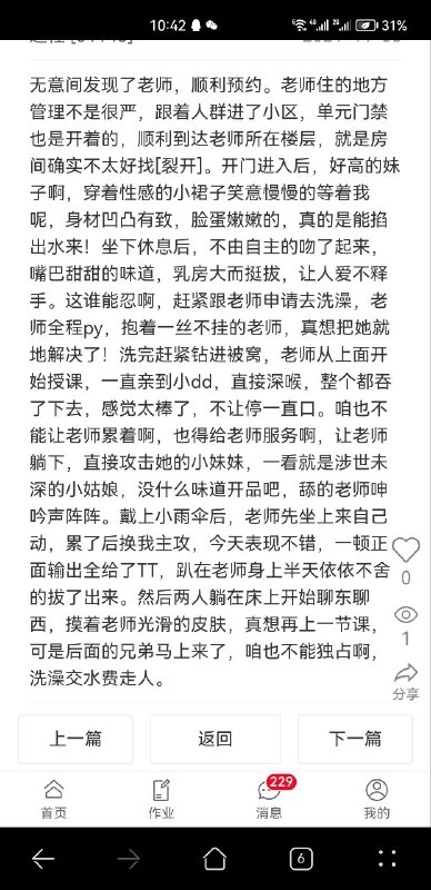 朝阳区楼凤小姐