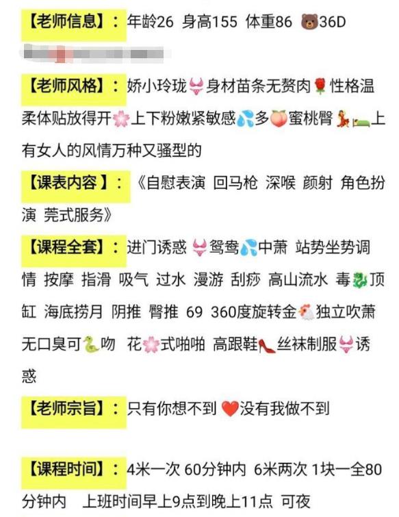 江北区楼凤小姐