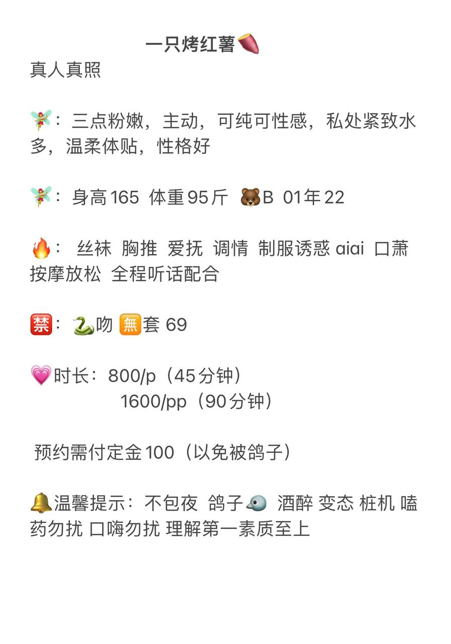 深圳市楼凤小姐