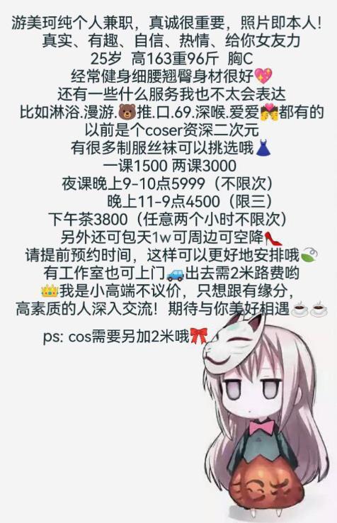 杭州市楼凤小姐