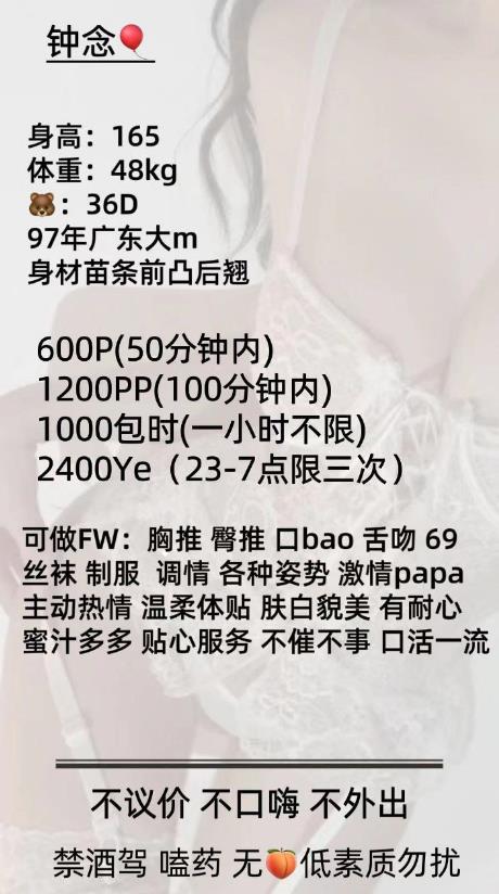 静安区楼凤小姐