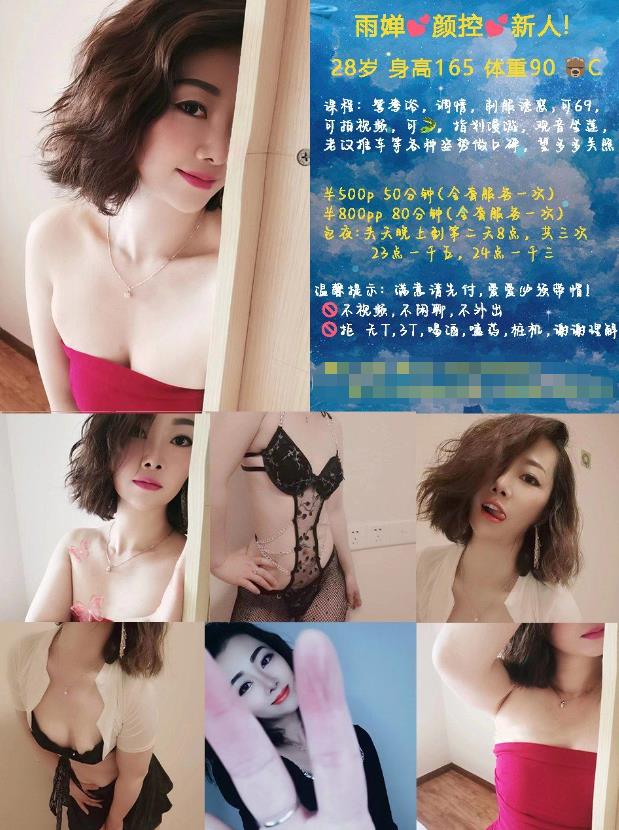 江北区楼凤小姐