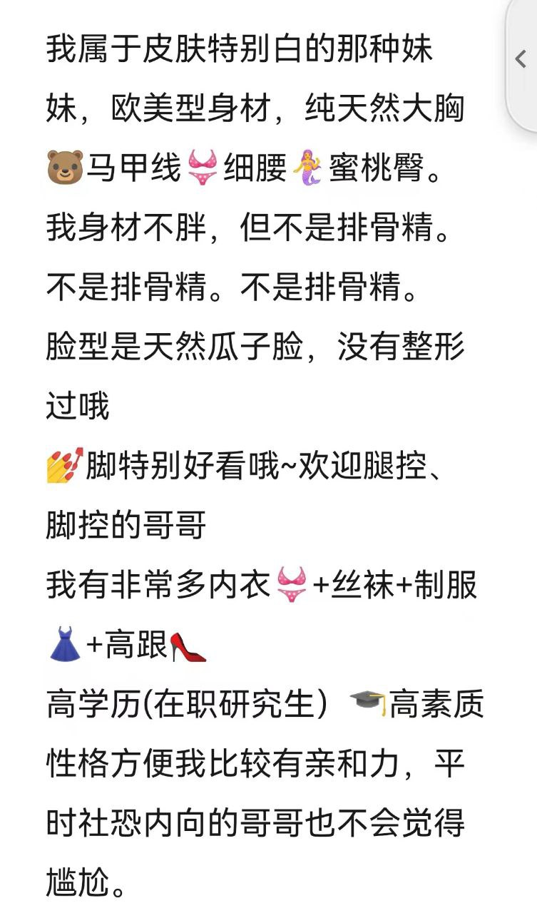 静安区楼凤小姐