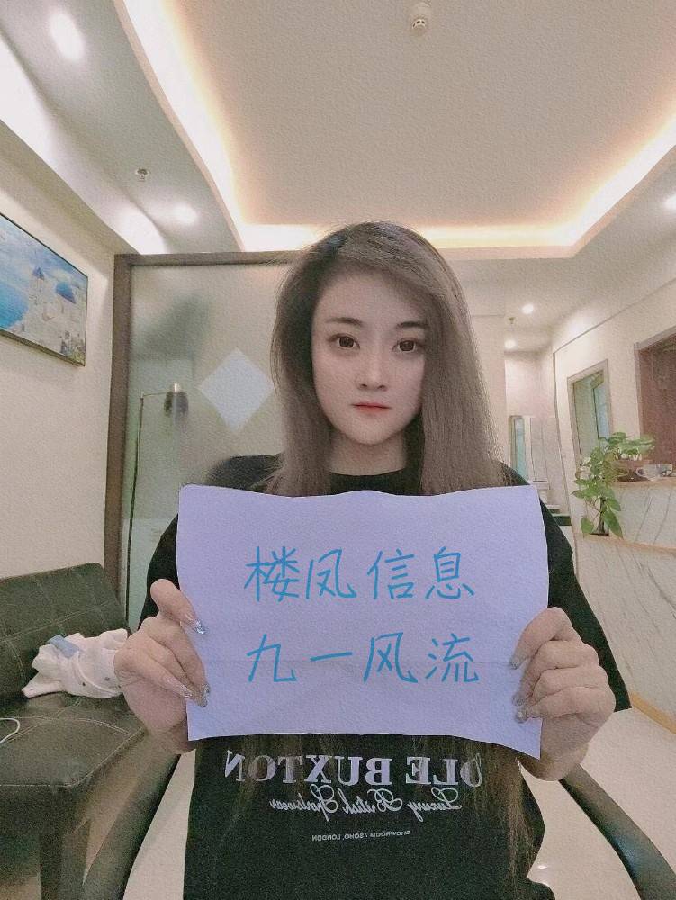 石家庄市楼凤小姐