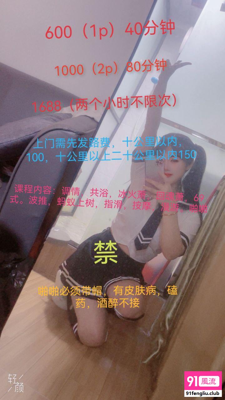 深圳市楼凤小姐