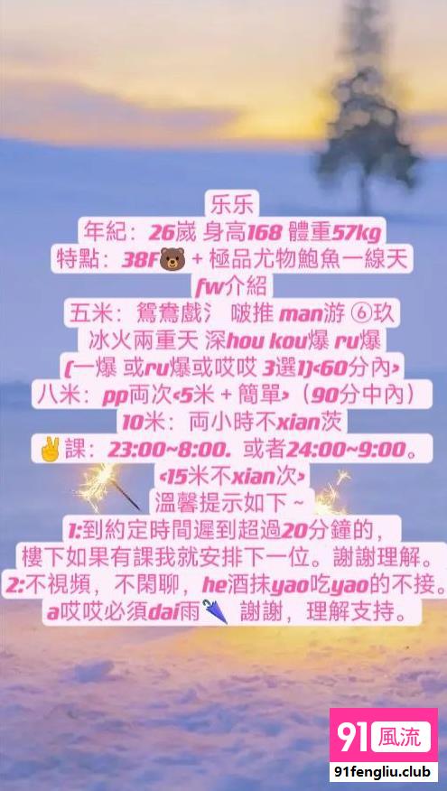 渝北区楼凤小姐
