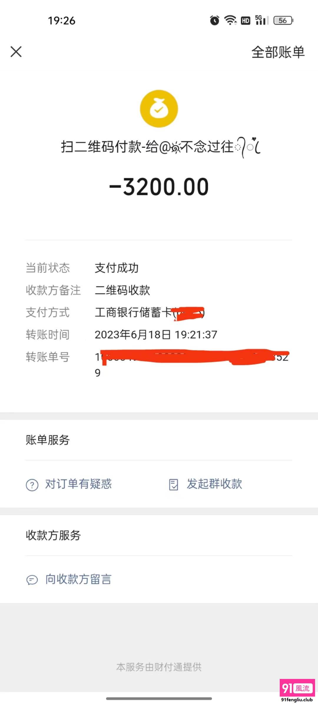 杭州市楼凤小姐