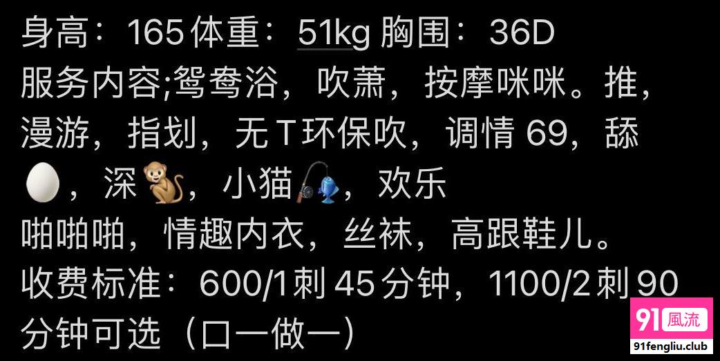 深圳市楼凤小姐