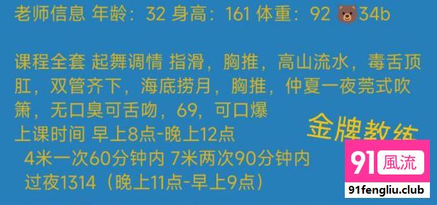 渝北区楼凤小姐