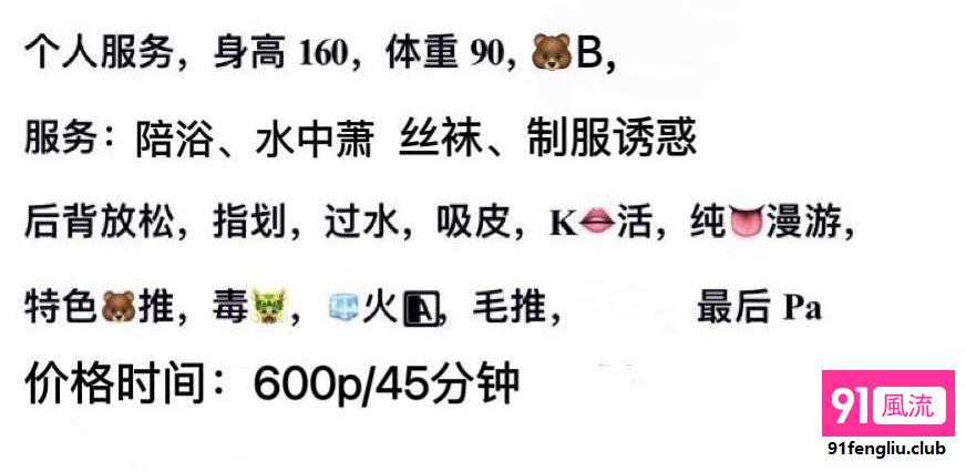 苏州市楼凤小姐