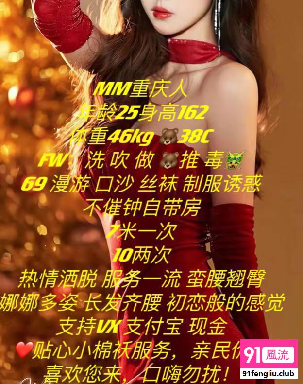 贵阳市楼凤小姐