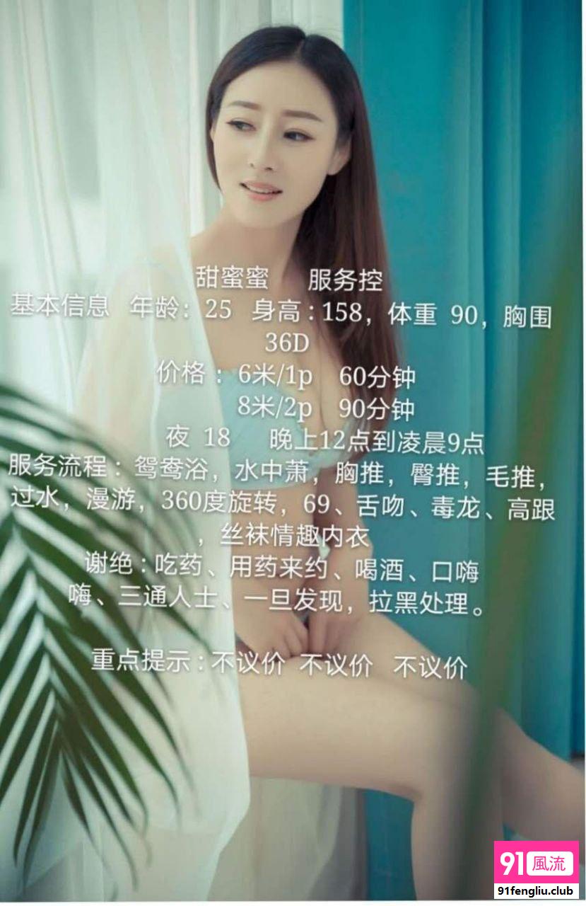 贵阳市楼凤小姐