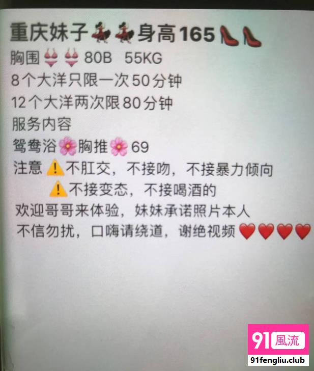 苏州市楼凤小姐