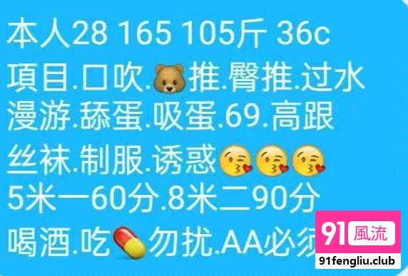 贵阳市楼凤小姐
