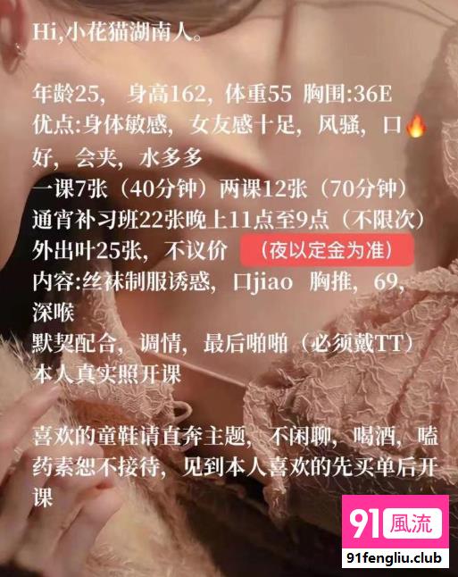 苏州市楼凤小姐