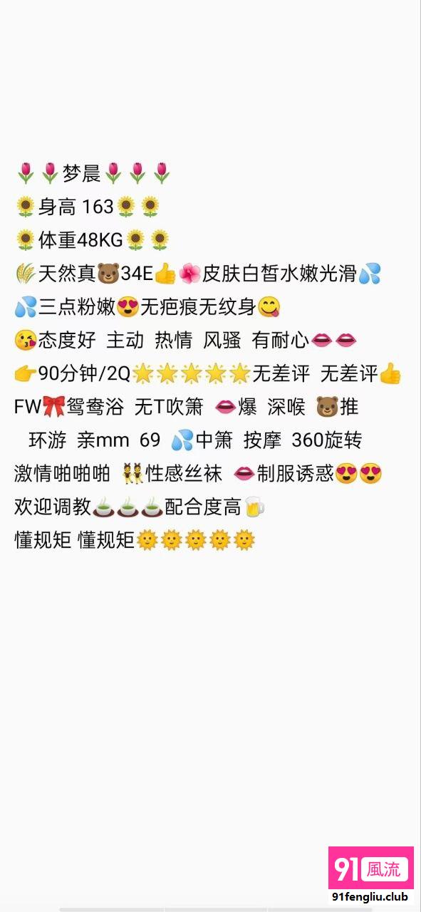 广州市楼凤小姐