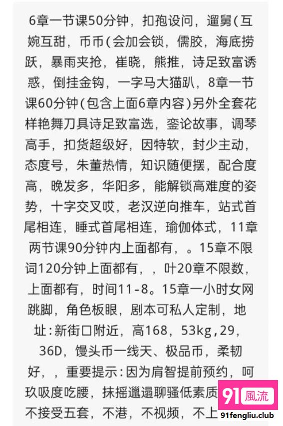 南京市楼凤小姐