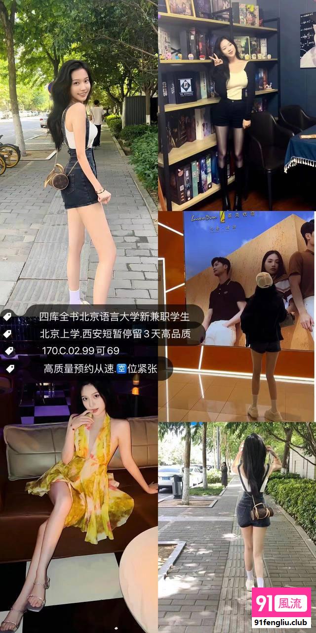 西安市楼凤小姐