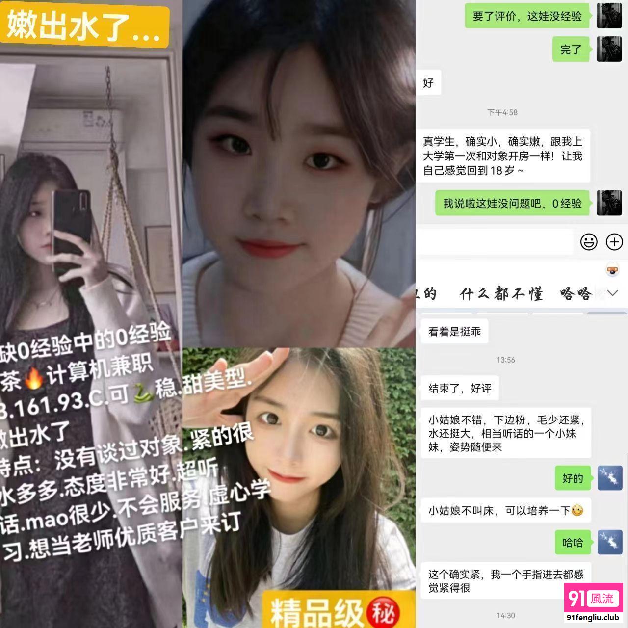 西安市楼凤小姐