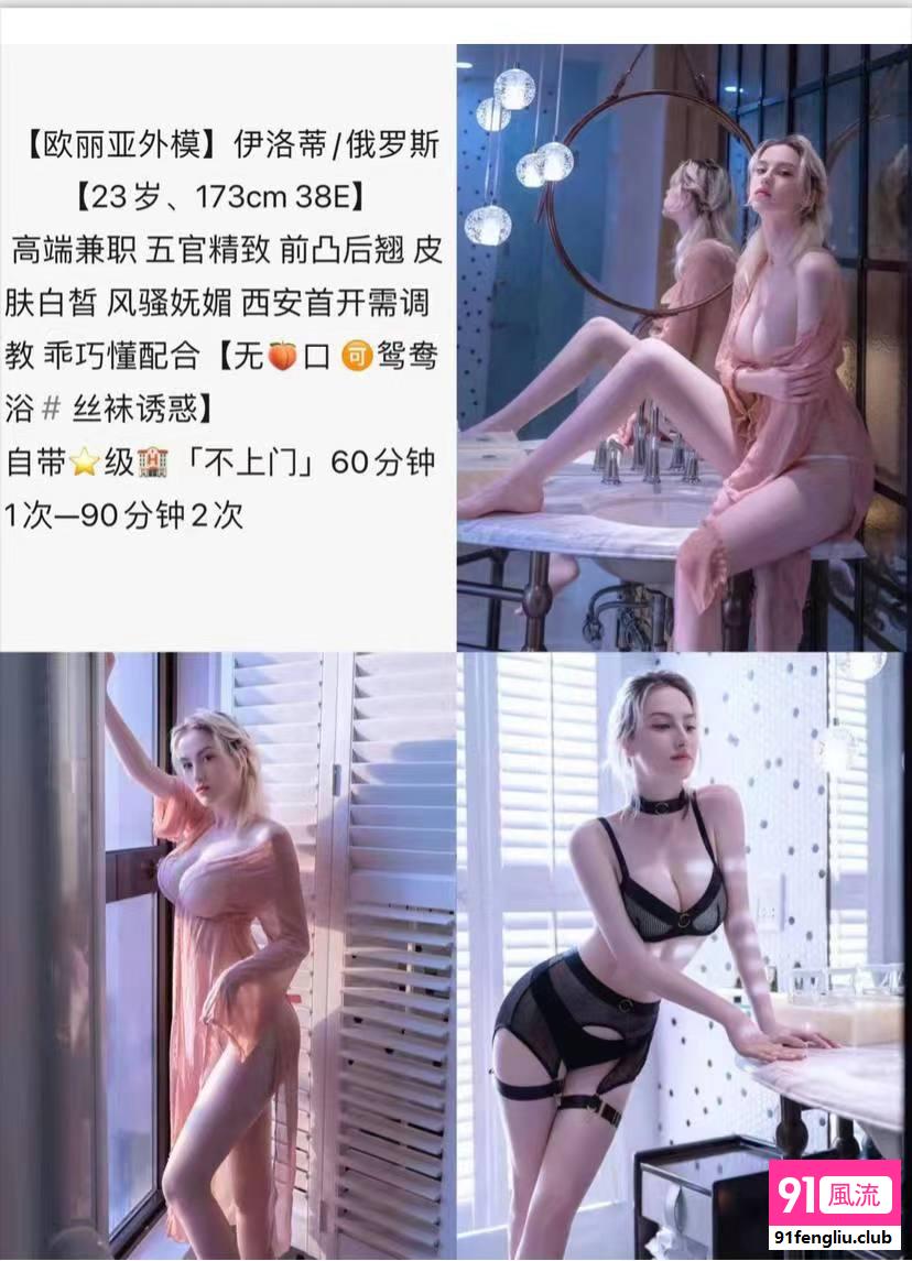 西安市楼凤小姐