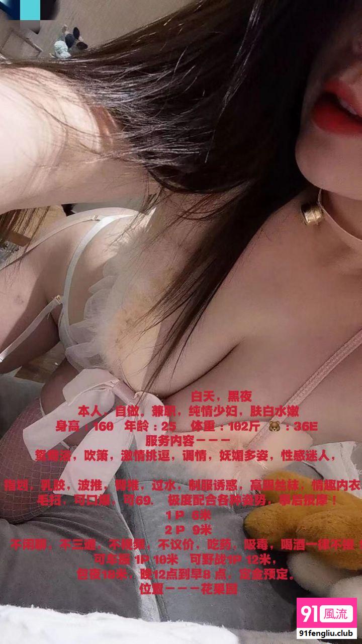 贵阳市楼凤小姐