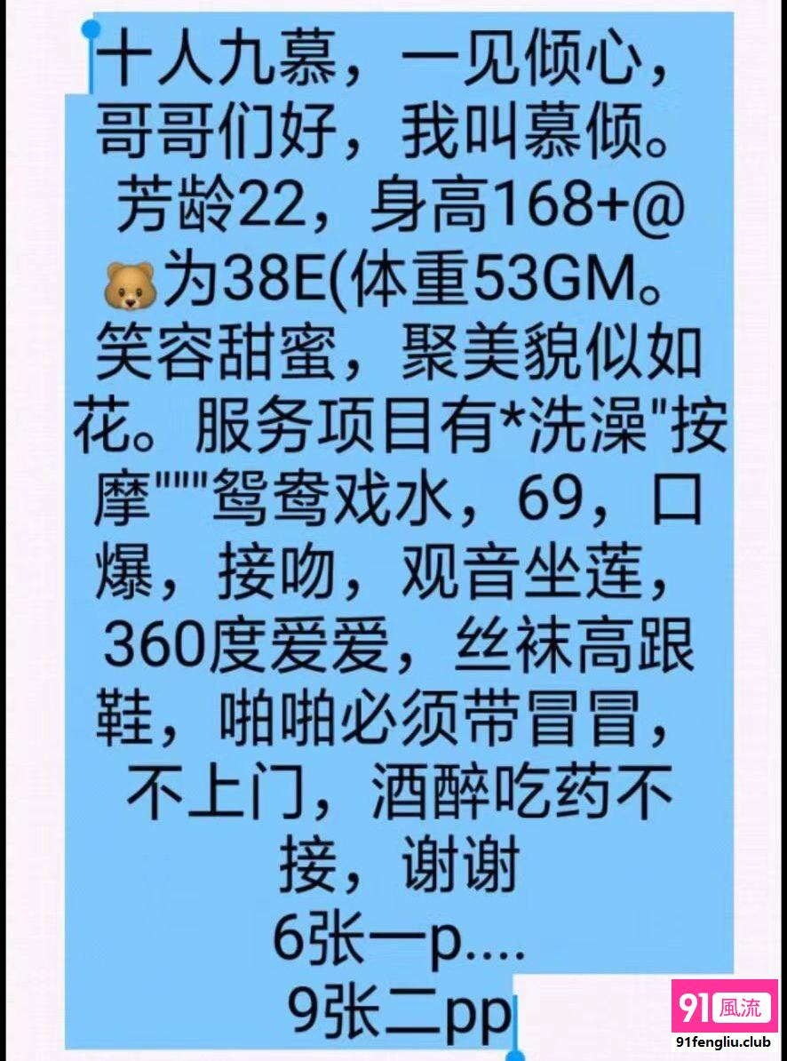 贵阳市楼凤小姐