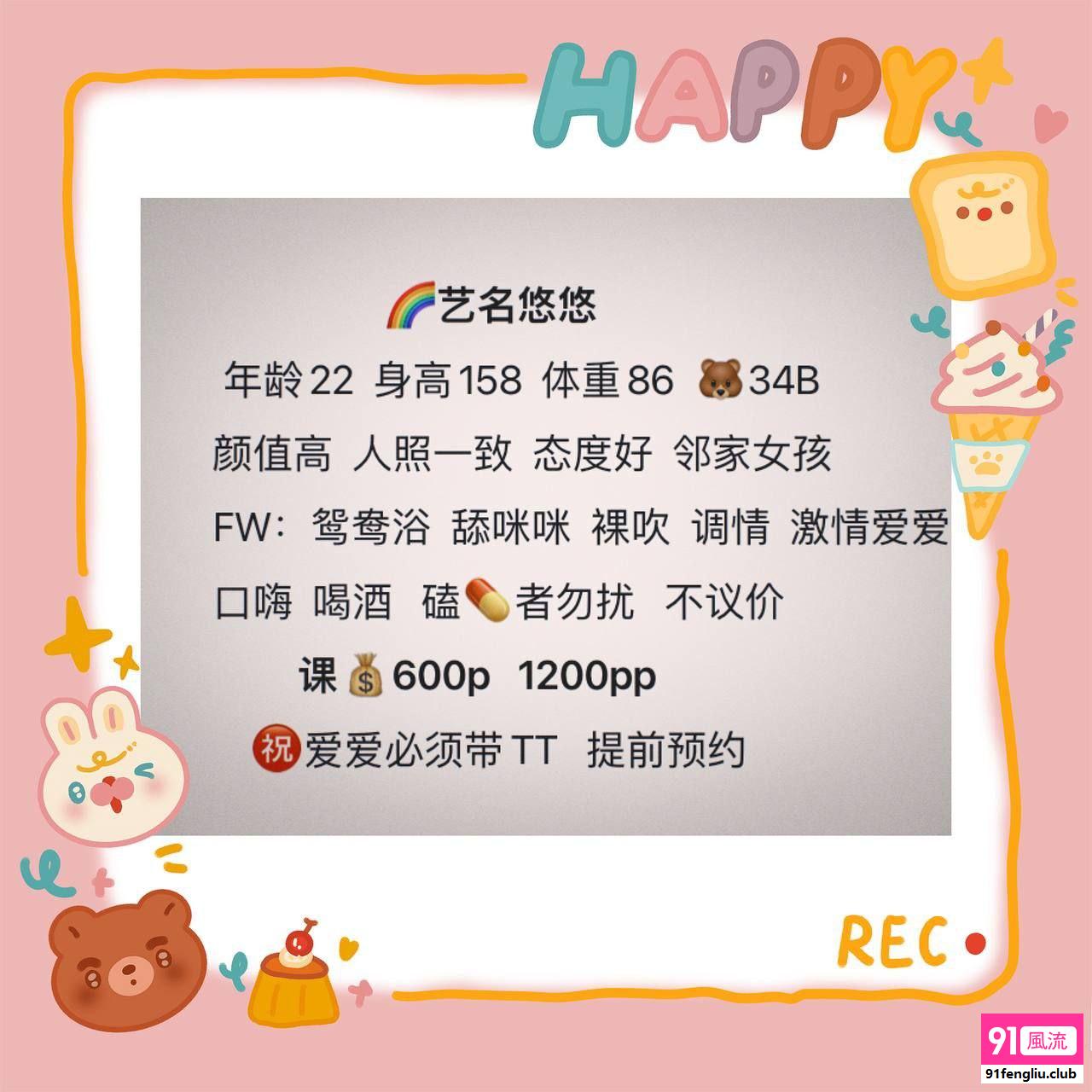 广州市楼凤小姐