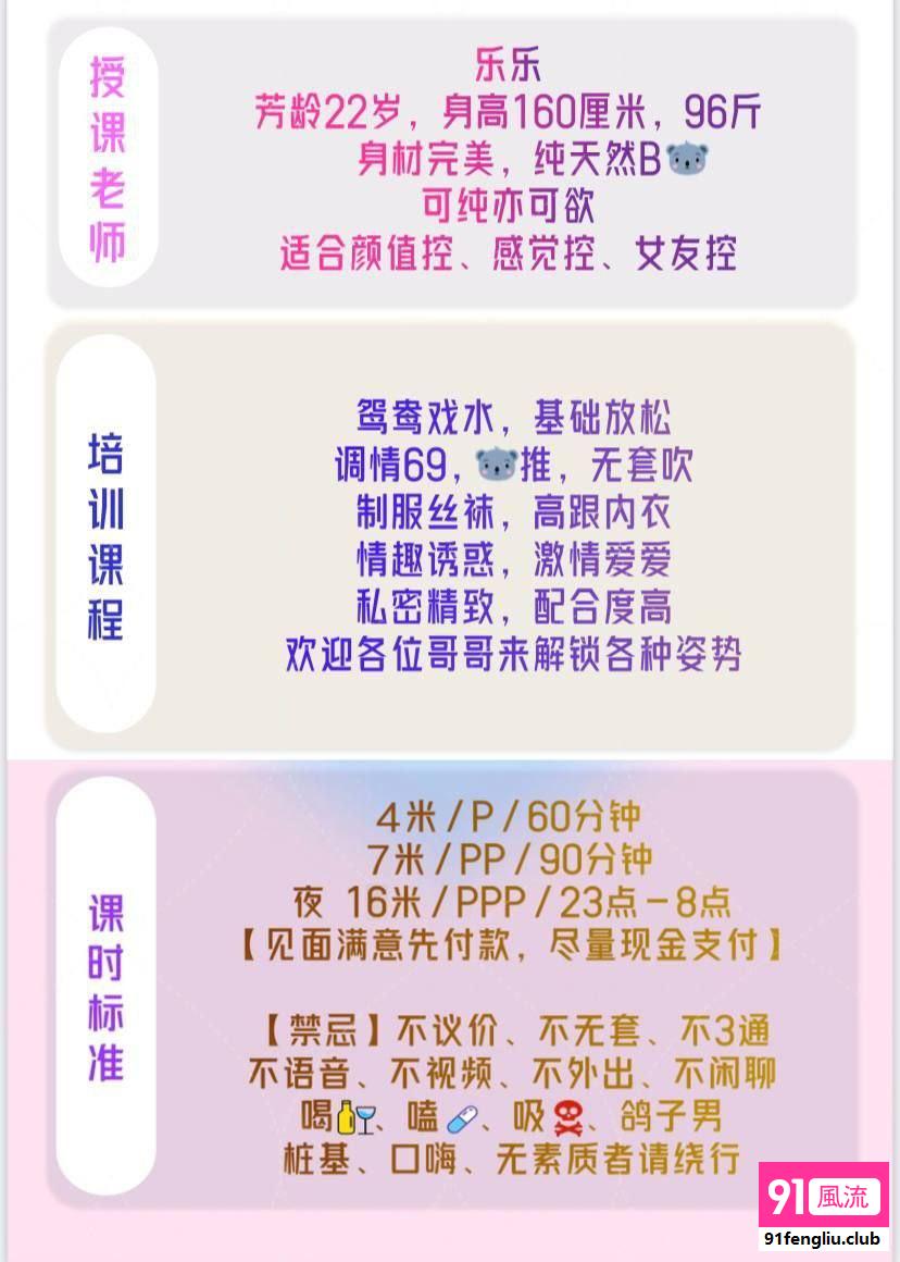 成都市楼凤小姐
