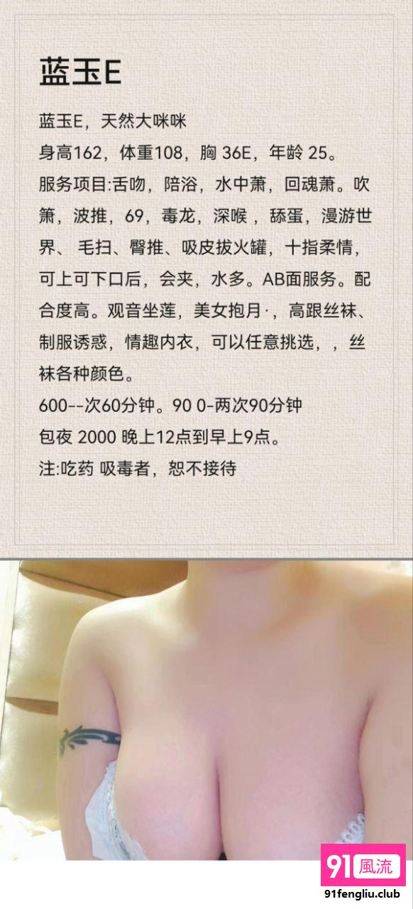 贵阳市楼凤小姐