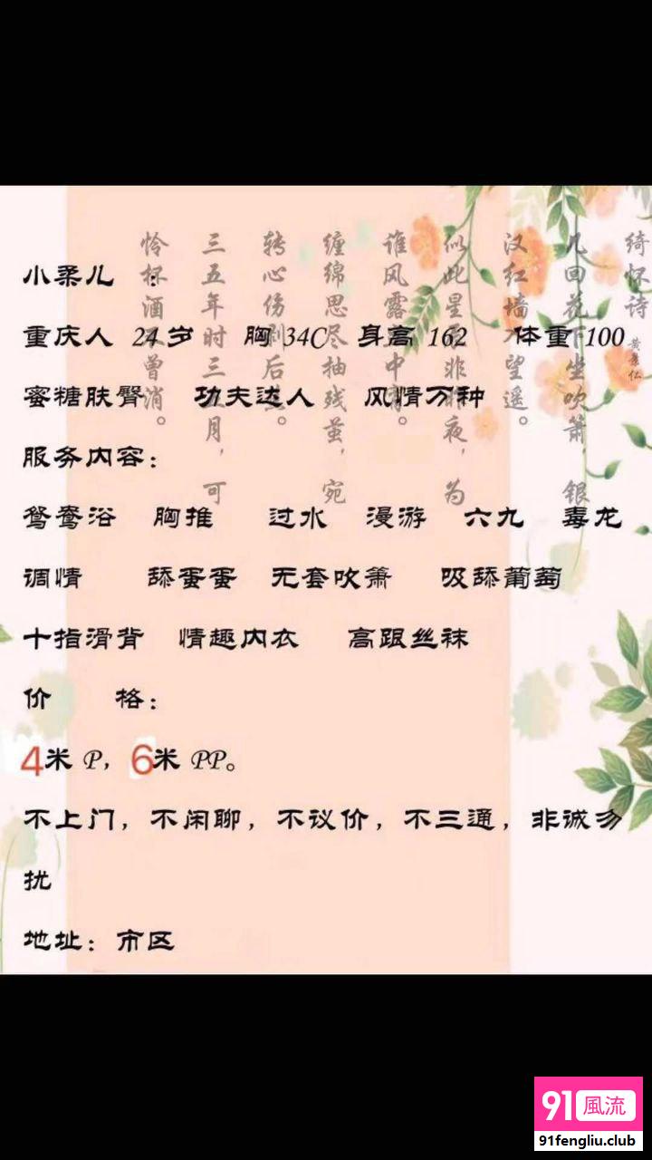 贵阳市楼凤小姐