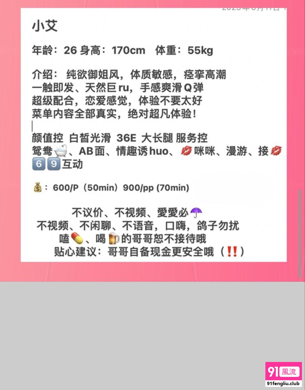 贵阳市楼凤小姐