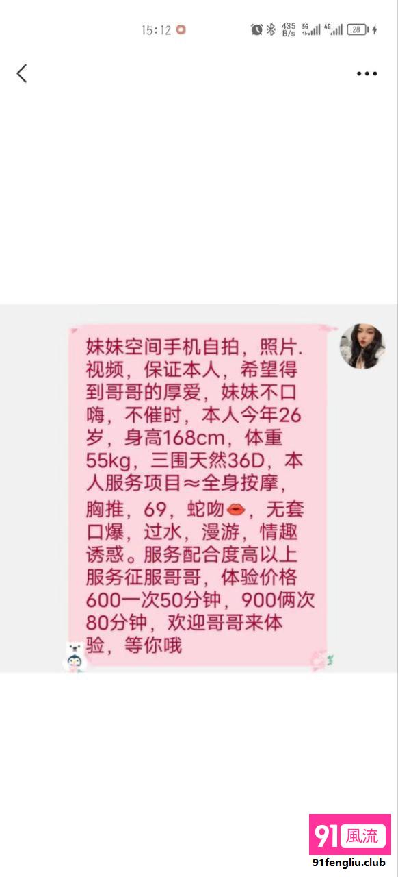 贵阳市楼凤小姐