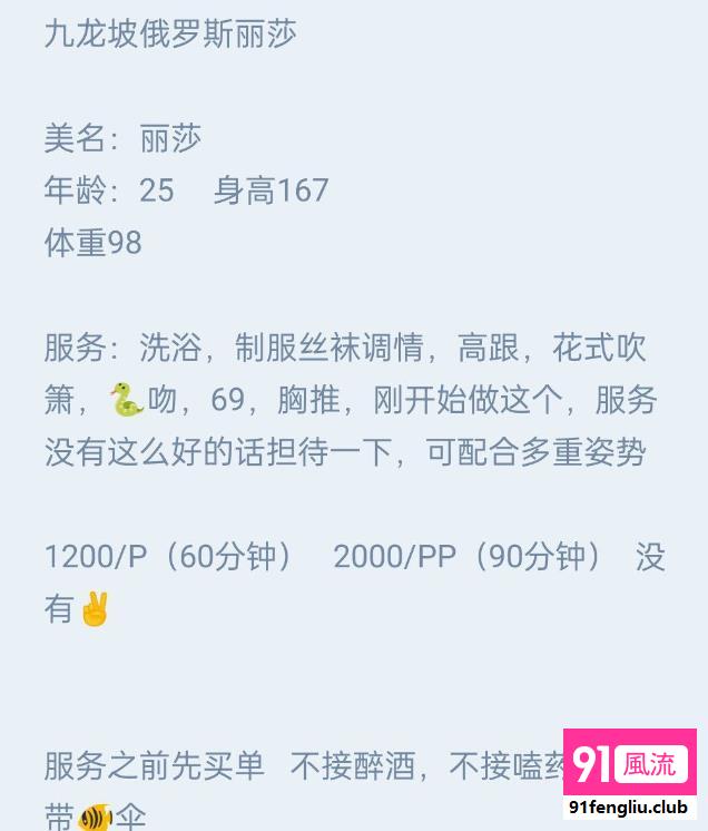 九龙坡区楼凤小姐