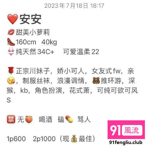武汉市楼凤小姐