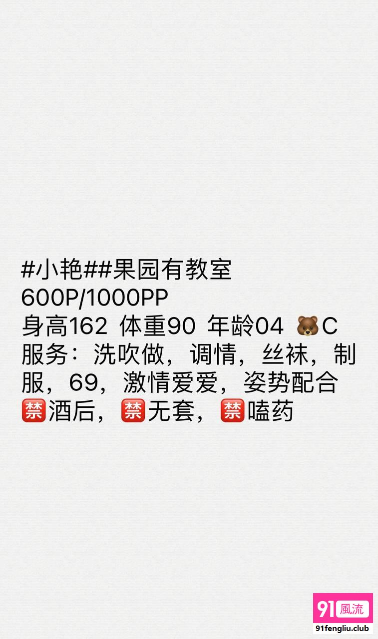 贵阳市楼凤小姐