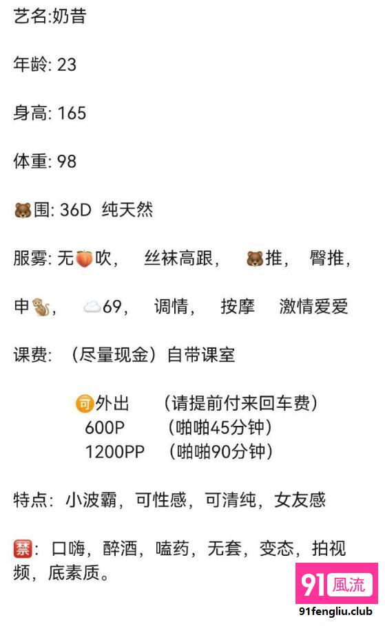 苏州市楼凤小姐