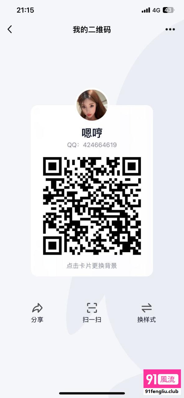 徐汇区楼凤小姐