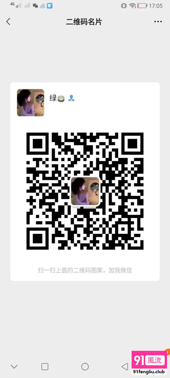 徐汇区楼凤小姐