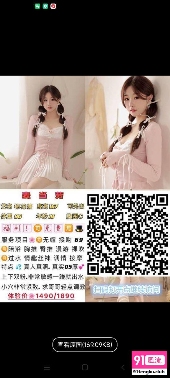 合肥市楼凤小姐