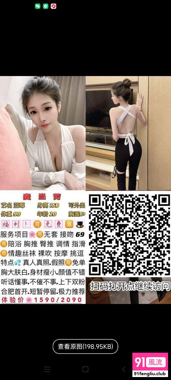 合肥市楼凤小姐