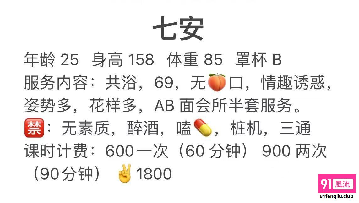成都市楼凤小姐