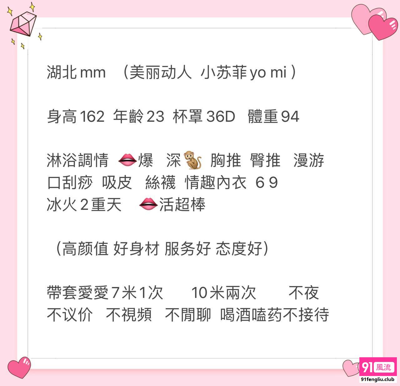 贵阳市楼凤小姐