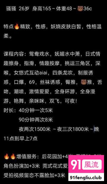 武汉市楼凤小姐